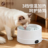 甜浪海恒温猫咪饮水机酸奶机陶瓷加热猫狗喝水保温碗防打翻宠物用品