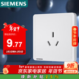 西门子（SIEMENS）插座面板 16A三孔插座 挂机空调适用 致典雅白色5UB14433NC01