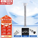 潜水艇（Submarine）E20 20cm波纹管热水器上水管 开水器进水管304#不锈钢耐热水管