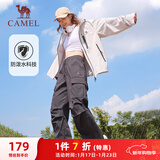 骆驼（CAMEL）直筒梭织工装长裤女防泼水百搭伞兵裤 C24CA6L6619 幻影黑 L