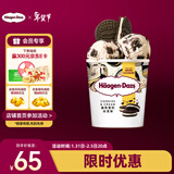 哈根达斯（Haagen-Dazs）曲奇香奶大桶冰淇淋 473ml/桶 雪糕
