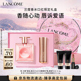 兰蔻套装粉金管242+是我香水25ml 柔雾口红礼盒生日新年礼物送女友