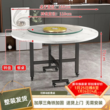 煜柠苑 折叠桌家用折叠餐桌小户型多功能吃饭桌子圆形移动客厅大圆桌 1.6米白理石色+1.1米转盘