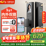 凯利莱双摄掌静脉智能门锁家用指纹锁全自动电子锁密码锁入户门密码门锁
