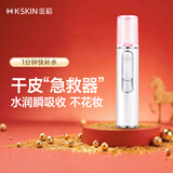 金稻 补水仪美容仪纳米喷雾仪手持加湿器面部冷喷补水仪便携式补水仪 KD77A便携出游 生日礼物年会礼品