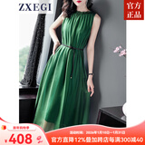 ZXEGI真丝早秋女装100%桑蚕丝连衣裙夏季收腰中长款高档背心真丝裙子中 绿色 均码