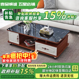壹品帆诚【24小时闪发】茶几客厅简约茶几电视柜组合套装客厅茶几 1.2M柚木+黑色大理石纹玻璃 钢化玻璃桌面