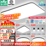 雷士（NVC）吸顶灯客厅灯简约现代LED照明灯具全屋套餐卧室灯-光鸿 【舒适光】智控客厅3室2厅餐吊灯