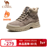 骆驼（CAMEL）男士马丁靴秋冬加绒户外运动休闲复古工装鞋 GE12235362R 卡其 39