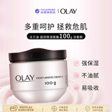 玉兰油（OLAY）保湿滋润面霜100g补水润肤深层滋养新年礼物男女