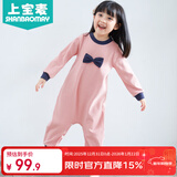 上宝麦秋款儿童连体睡衣加厚棉女童宝宝防踢睡衣家居服防着凉 粉色140码