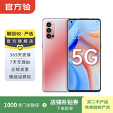 OPPO Reno4 Pro 5G手机 二手手机 安卓智能 国行 晶钻红 8G+128G