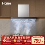 海尔（Haier）抽吸排油烟机顶吸欧式一级能效家用吸油烟机T3S 20风量大吸力自清洁触屏智控以旧换新