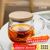 忆壶茶（YIHUTEA） 茶杯玻璃杯茶水分离泡茶杯 带过滤花茶杯 家用耐热装开水杯子 【竹木平盖】茗悦杯400ML