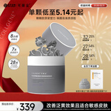 可丽金胶原蛋白大膜王抗皱紧致驻颜睡眠面膜涂抹面膜生日送礼物女 大膜王桶66杯【囤货装】