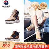 AU&MU澳洲雪地靴女冬季皮毛一体防滑坡跟短筒靴子男女大码羊毛加绒棉鞋 蓝色/沙色 【羊皮毛一体】201 38