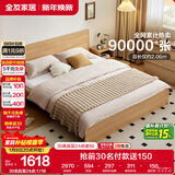 全友家居 北欧原木风板式床次卧室家用1.8米×2米现代简约双人床家具