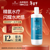 施华蔻专业水漾精华滋养洗发水1L水疗干性头发柔顺蛋白护理水润泽洗护养发丝