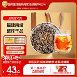 半山农【整株】金线莲 送礼袋福建南靖林下仿野生养生肝茶30克年货礼盒