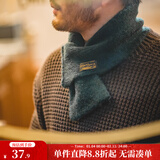 马登工装美式复古仿马海毛针织围巾秋冬户外防风保暖毛线纯色围脖男女 墨绿色 建议手洗