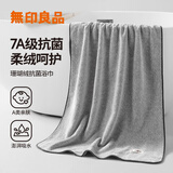 无印良品浴巾7A抗菌亲肤柔软吸水速干A类不易掉毛男士女生洗澡情侣大浴巾