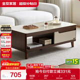 全友家居现代简约客厅家具小户型实木脚茶几长方形钢化玻璃茶桌小桌子