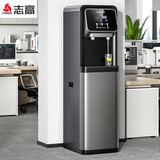 志高（CHIGO）直饮一体机家商两用净水器RO功能加热机办公室立式净饮水机反渗透烧开水器 ZGRO-388