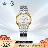 依波（EBOHR）手表男大师系列间金色钢带石英防水男表节日礼物新年跨年56690316
