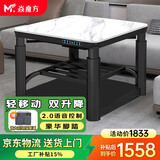 焱魔方电暖桌正方形取暖桌电炉家用电烤桌电暖炉多功能电炉桌烤火桌子节能电烤炉取暖电热桌烤火炉取暖器 升降款 S13黑无炉80 可移动+语音升降+上下发热