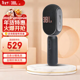 JBL无线直播麦克风 KMC650 蓝牙话筒音响一体麦克风 全民K歌 话筒K歌宝 家庭ktv露营唱K 礼物 【即将售罄】KMC350黑色