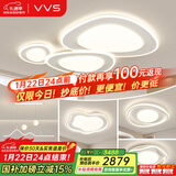 VVS全光谱奶油风全屋灯具套餐led吸顶灯客厅灯大灯广东中山灯饰大全 三室两厅【鹅卵石】智能调光