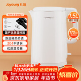 九阳（Joyoung）热水壶烧水壶电水壶 双层壶体 304不锈钢 1.5L家用0胶水电水壶 K15FD-W123