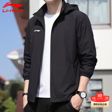 李宁风衣外套男2025春秋季冲锋运动服防风防水长袖开衫宽松户外休闲衣