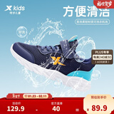 特步（XTEP）跑鞋童鞋儿童运动鞋透气男女童大小童跑步鞋透气软底跑鞋 深邃蓝/海湾蓝【密网27-40】 31 码