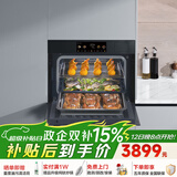 老板（Robam）【变频大蒸汽】盐系C90D-G1 火山盐黑 电烤箱 家用嵌入式蒸烤箱一体机 55L搪瓷自清洁