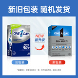 One A Day拜耳男士中老年复合维生素65片 多维元素片番茄红素50岁+健康送礼