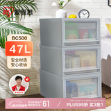 爱丽思塑料收纳箱大号衣服衣物整理箱抽屉式收纳盒47L灰色1个装BC500