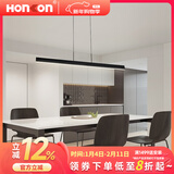 宏光照明（Honkon）极简现代一字型餐厅灯高级感拉丝金吧台餐厅条形吊灯 1200长吊 48W 变光 沙黑