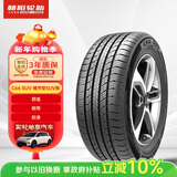 朝阳轮胎 汽车轮胎 215/50R18 92V C66 SUV 适配欧拉好猫/传祺M6