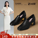 ZHR单鞋女气质粗高跟女鞋春秋百搭乐福鞋通勤两穿工作皮鞋 D118黑37