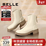 百丽（Belle）百搭弹力靴女商场同款芒果头平跟休闲短靴A2P1DDD3 米白-单里 34 (220mm)
