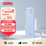 膳魔师（THERMOS）保温杯男女不锈钢水杯子大容量保冷防漏弹盖学生520礼物JNL系列 天蓝色（504-PWB） 500ml