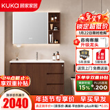 顾家家居（KUKA）落地浴室柜陶瓷一体盆洗脸手盆柜组合洗手台卫浴柜洗漱台G-06204 90cm中古风|除雾美妆智能款