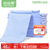 妈妈果婴儿尿布纯棉可水洗新生儿尿片介子布柔软透气全棉布料宝宝尿戒子 蓝色- 10条装 46*50cm大尺寸