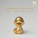 铜师傅《金韵天成十二生肖》真金鎏镀铜摆件家居装饰工艺品十二生肖之蛇