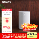 SONOS Era100 WIFI无线蓝牙 音箱 环绕可组合 家庭影院 迷你音响 One升级版 家用桌面客厅 白色