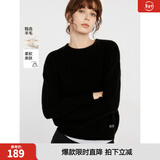 ELLE【100%绵羊毛】格雷系圆领毛针织衫女2024冬装新款新年气质毛衣 黑色（升级版） S