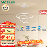 雷士（NVC）餐吊灯现代简约吧台灯北欧吊灯85瓦白色智能全光谱WHDD85F/G-04 