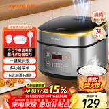 九阳（Joyoung）不粘厚釜内胆大火力柴火饭3升黄金容量家用2-3人微压多功能电饭煲电饭锅行业热销30FZ630