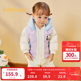 巴拉巴拉童装宝宝羽绒服保暖婴儿外套儿童冬季两件套萌趣男童女童 粉紫70032 100 外套充绒量34g+马甲充绒量21g
